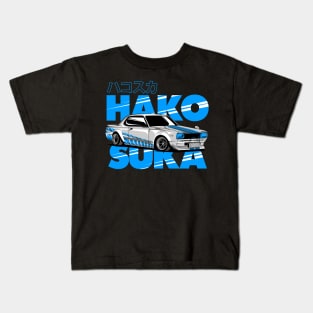 Skyline Hakosuka Kids T-Shirt